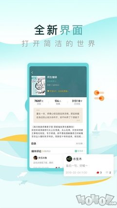 九游app最新登陆入口